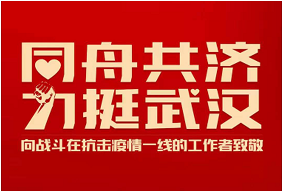 壓實責任，狠抓落實，全力構筑疫情防控牢固防線。.jpg